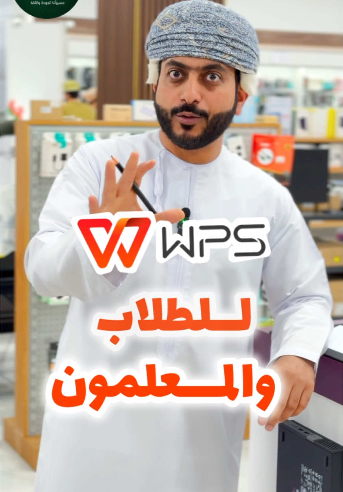 #مسقط_سلطنة_عمان #الخليج 