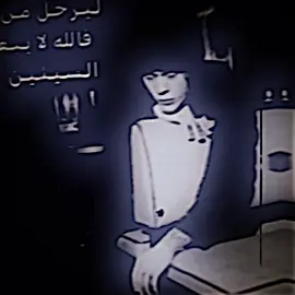اليرحل من شياء ف لله لا يبعد اله سيئين#مصمم_فيديوهات🎬🎵 #عباراتكم_الفخمه📿📌 #شعب_الصيني_ماله_حل😂😂 #شط_العرب #يارب❤️ #ي 
