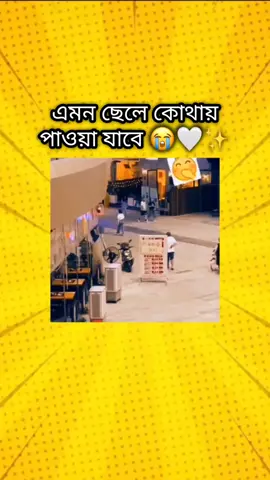 ???? Acca daraj a ki pawya jabe 🐸💔 . . ... .. . .#bangladesh🇧🇩 #fyppppppppppppppppppppppp #fypツ #fyppppppppppppppppppppppp #bangladesh🇧🇩 #foryou #bangladesh🇧🇩 #fyppppppppppppppppppppppp #fypツ #fyppppppppppppppppppppppp #bangladesh🇧🇩 #fyppppppppppppppppppppppp #fypツ 