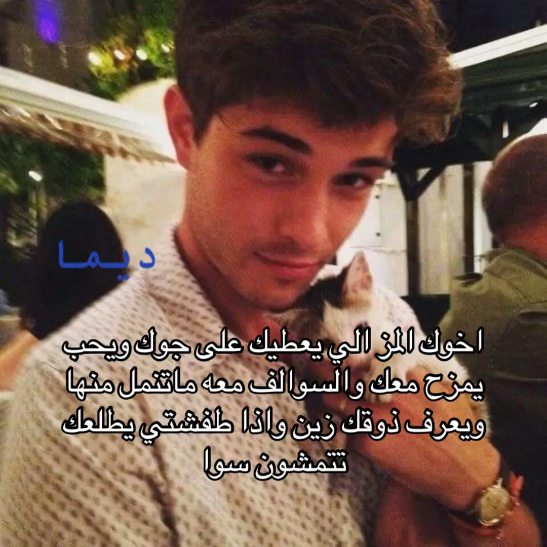 مغصوبه😐#العائلة #myfamily 