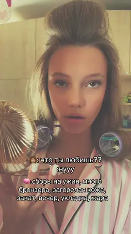 волосы конечно пушка тгк: pchelikkk 🫦