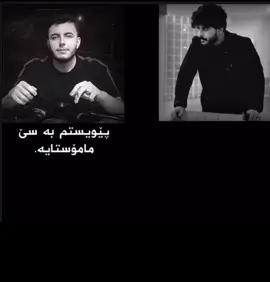 @WZZ💥 @shex zirak #foryou #foryoupage #rasty_lak #viral #tiktok 