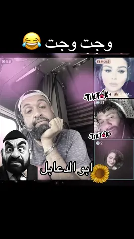 #السفاح #زلزال 
