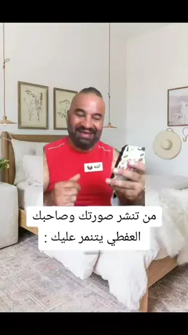 صارت😂😂😂😂