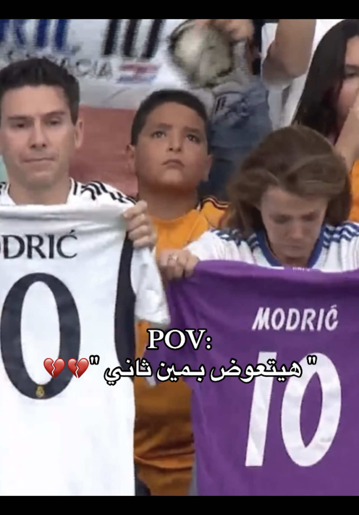#مودريتش #ريال_مدريد #realmadrid #modric #sad #fyp #explore 