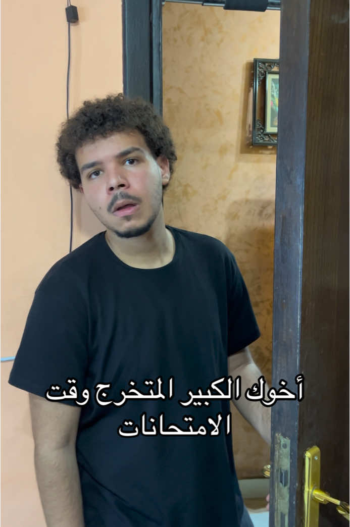 قعد ذاكر  #foryou #fyp #foryoupage #viral #hisham_maldini #explore #tiktok  #fy #egypt #funny #تمثيل_كوميدي #brother #fypage 
