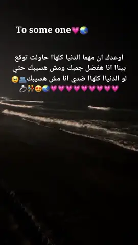 بحبكك ومستحيل ابعد عنك🥺🫂❤#حودهہ‏‏🌪👑#ستوريات_عن_الحب💕#تصويري📷 #تصميم_فيديوهات🎶🎤🎬#حب #تصميمي🔥 #viral #foryou #fyp #عبارات 💞#تصميم_فيديوهات🎶🎤🎬تصميمي🔥 #حالات_واتس#استوريات #حب #fypシ゚viral🖤tiktok #الشعب_الصيني_ماله_حل😂😂 #fypシ 