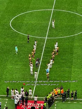 💔💔#realmadrid #VNVideoEditor 