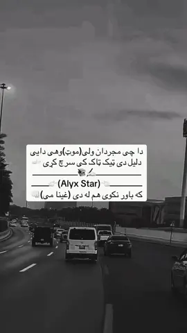 #مست #لیکوال #fyyyyyyyyyyyyyyyy #videoviral 