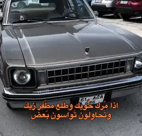 #fyp #foryou #foryoupage #viral #trending #اكسبلورexplore #كوكسال_بابا 