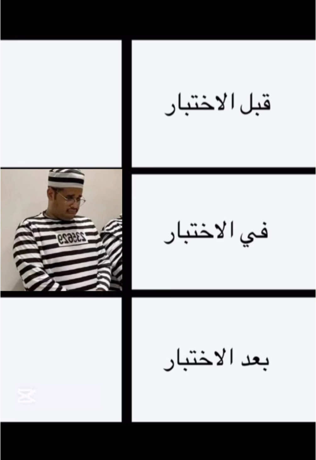 النهايه هههههههههههههههههههههههه | @عبدالاله | LLE 