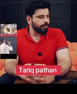 Tariq Pathan #CapCut #sahibzadahamza #pukhtoon #sahibzada #xyzabc 