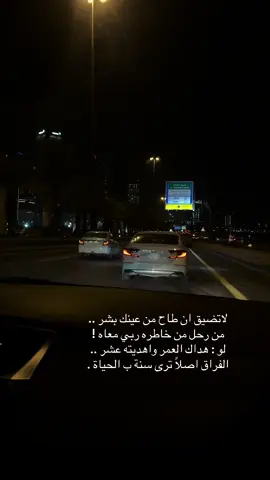 #في #fyp #foryou #بوسويحل#fy #مالي_خلق_احط_هاشتاقات #خ#صورتك  