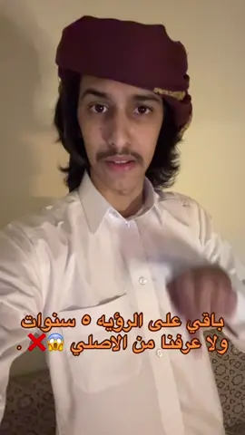 #اكسبلور #explore #viral #فتى_العتيبي #fyp #عتيبه_الهيلا 