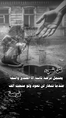 #اقتباسات_عبارات_خواطر 