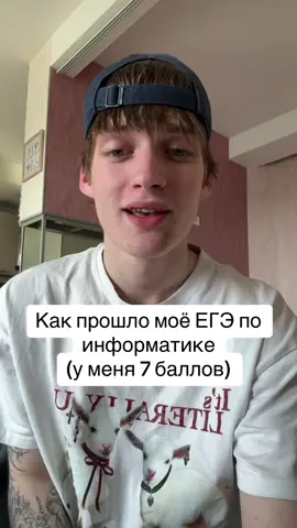 очень круто мама отреагировала #егэ 