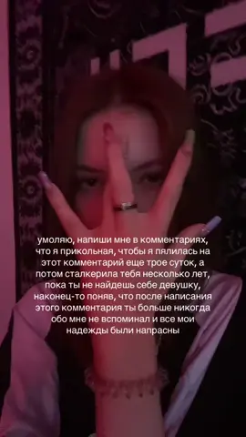 🤷‍♀️ #щитпост #сталкер #комментарии #пикми #шизофрения #аутизм #ня #дцп 