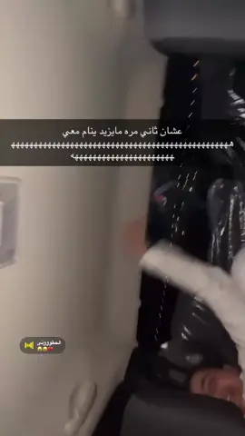 #fyppppppppppppppppppppppp #foryou #الشعب_الصيني_ماله_حل😂😂 