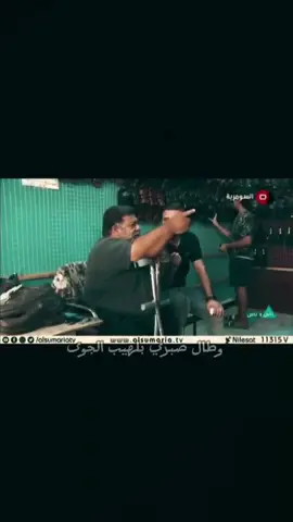 الف رحمة على روحك ياعمو صباح مثواك الجنة 😥🥀