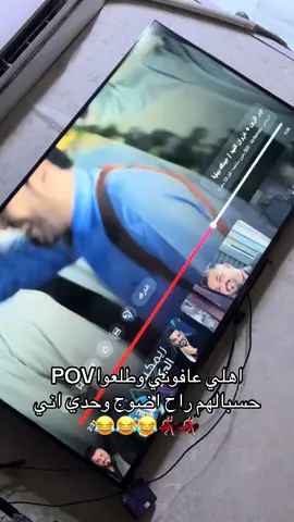 😂😂💃🏻💃🏻💃🏻#فهد_نوري #طششونيي🔫🥺😹💞 #عفطيه_تيك_توك🗿💔❕💘 #الشعب_الصيني_ماله_حل😂😂 