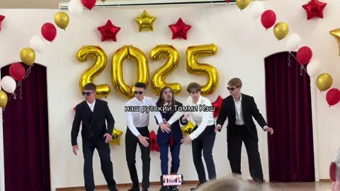 #томикэш 