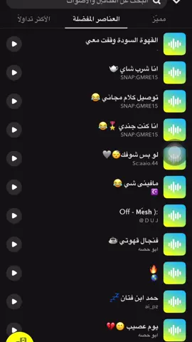 انا كنت جندي واول ماوصلت عريف فصلت  #اكسبلورر #اصوات_سناب #الشعب_الصيني_ماله_حل😂😂 #صوتيات_سناب #رياكشن #سطو_الشهري 
