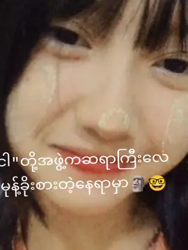 ဆရာမလစ်