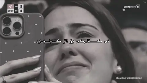 لۆکای نازدار ✨💔👋🏻#لوکا #لوکامودرێچ🇭🇷 #fyp #foryou #foryoupage #actives? #هەولێر_سلێمانی_دەهۆک_ڕانیه_کەرکوک #لوکا_مودريتش #ریال_مدرید #realmadrid #realmadridfc 