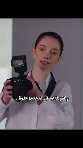 ضحكتها🥹 ❤️#fyp #مسلسلات #مسلسلات_تركية 