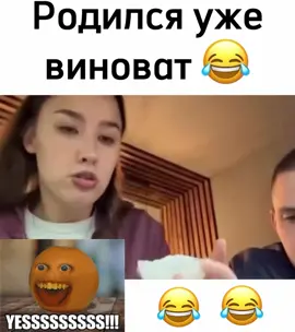 #юморочек😉☑️ #😁приколы😄юмор😅 #угардослёз😂😂😂😂😂😂 