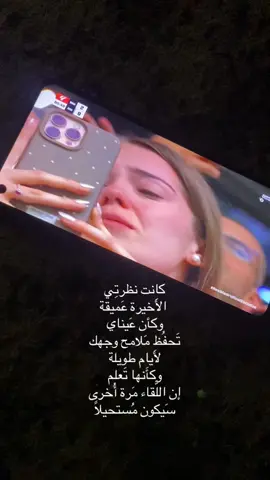 لوكاااااا💔.#halamadrid #realmadrid #loo #tiktok #forrrrryouuuupaggeeeee 
