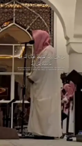 القارئ عبدالله الموسى 
︎ 
︎ #سورة_الإسراء  -  #عبدالله_الموسى  #تلاوة #تلاوات #قرآن #quran 