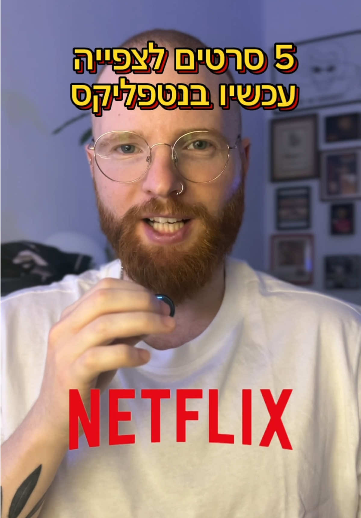 ממליץ לצפות! #סרט #סרטים #נטפליקס 