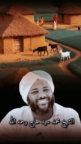 #الدال_على_الخير_كفاعله_🤲🌷 #صلي_علي_النبي_محمد_صلي_الله_عليه_وسلم #ربنا_ولا_تحملنا_ما_لا_طاقة_لنابه #ربنا_ولا_تحملنا_ما_لا_طاقة_لنابه #ربنا_يصلح_حال_البلدنا🇸🇩🇸🇩🇸🇩السودان #ترحموله_جزاكم_الله_خيراً😞💔 #لاتنسونا_من_دعائكم @عــــــــنوان السعـــــادة 😊❤ 