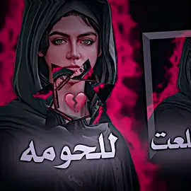 ليش طلعت للحومه#علي_بن_ابي_طالب #محضوره_من_الاكسبلور_والمشاهدات #اشهد_ان_علي_ولي_الله #المهدي_المنتظر_عجل_الله_فرجه🧡🤲🏻 #اللهم_صل_على_محمد_وآل_محمد #متابعه_ولايك_واكسبلور_احبكم 