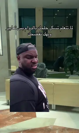 #Meme #MemeCut #CapCut #الشعب_الصيني_ماله_حل😂😂 #fyp #foryou #kuwait #fypシ #explore #الكويت #اكسبلور #اكسبلورexplore 