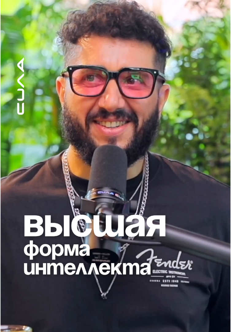 Высшая форма интеллекта #счастье #осознанность #медитация #интеллект #доброта #смыслжизни #психология #психологияжизни #депрессия #наука #философия