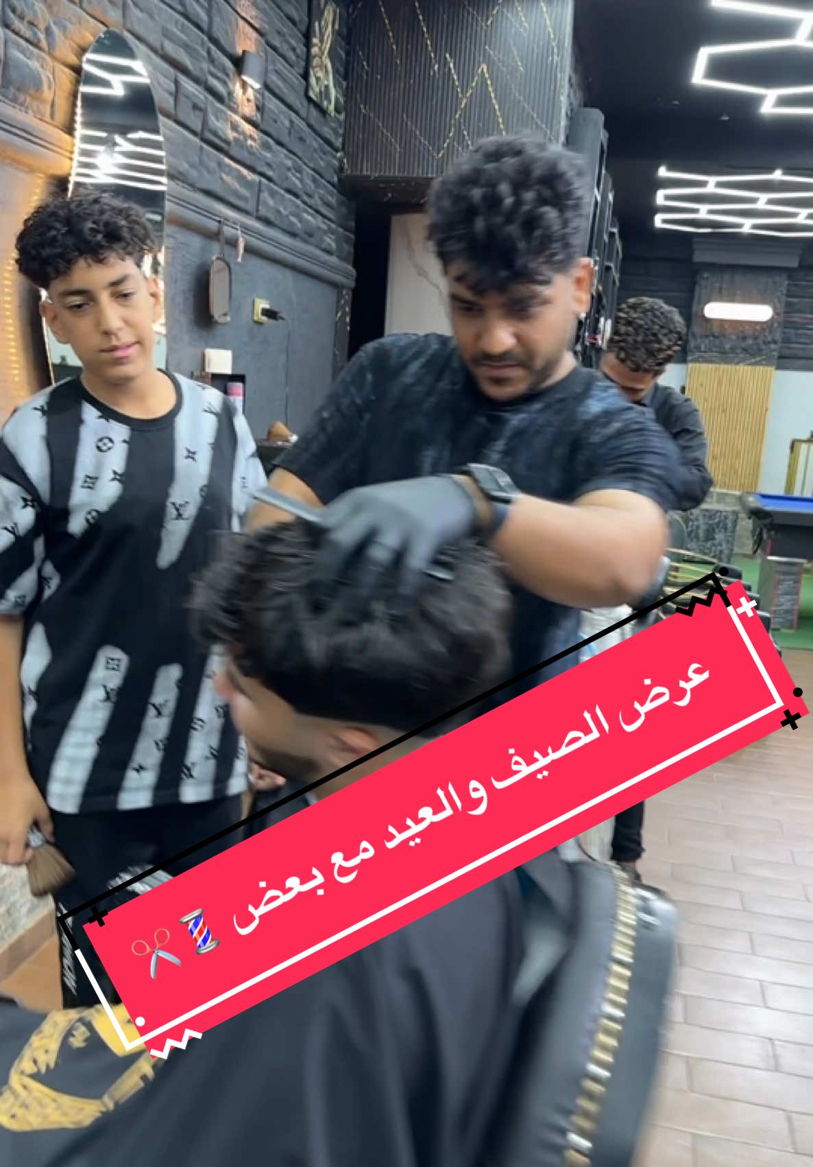 عرض  ال ١٠٠ جنبهه يا تلحق يا متلحقش 💈✂️ #sophymohamed #viral #fyp 