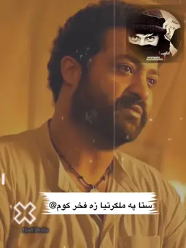 #foryoupage_foruyou_tiktok #foryoupage❤️❤️ #foruyou #ملتیا_مې_وکړه📚❤️‍ 