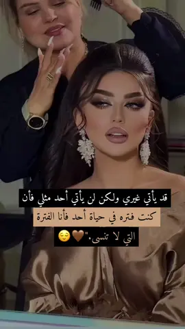 #غروري_عنواني😌🖤 #كبرياء_انثى🖤 #اكسبلورexplore 