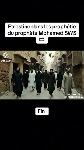 #CapCut #palestine #prophetemuhammad 