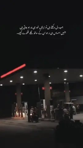 #urdupoetry #sadstatus #flypシ #unfrezzmyaccount #grow #unfrezzmyaccount🙏🙏 #growmyaccount #unfrezzmyaccount #unfrezzmyaccount🙏🙏 #unfrezzmyaccount🙏🙏 #unfrezzmyaccount🙏🙏 #unfrezzmyaccount #unfrezzmyaccount #unfrezzmyaccount 