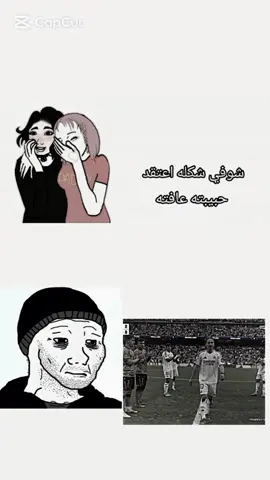 مودريتش 😿💔 #مودريتش #ريال_مدريد #كرة_قدم #وداعا_أيها_الأمير_لوكا_مودريتش🥺😥😔 #الحمدالله_دائماً_وابدا #