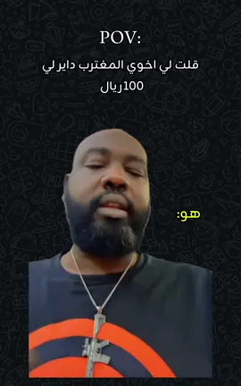@Mosub Haroun 811  #خارجيات_سودانية😂🇸🇩 #خارجيات_مسائية😂💔🤸 #خارجيات #sudanese_tiktok #سودانيز_تيك_توك_مشاهير_السودان #دقنك #السودان #sudan @دقنك 