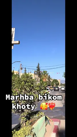 #marhba bikom 😍❤️‍🔥#شعب_الصيني_ماله_حل😂😂 #مغنية_____وجدة🇲🇦🇩🇿🇩🇿🇩 #تصميم_فيديوهات🎶🎤🎬 #fypシ 