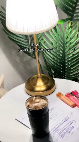 #تامر_حسني #لابس_صعبه🧠___لابس_هتعدي #ايس_كوفي #طالبة_جامعة #طالبة_طب #خريجة2025🥹👩🏻‍🎓 #شعب_الصيني_ماله_حل😂😂 #شعب_الصيني_ماله_حل😂😂 #ليبيا_طرابلس_مصر_تونس_المغرب_الخليج #العجيلات🇱🇾❤️ #العجيلات_الزاويه_صبراتة_طرابلس #طرابلس_بنغازي_المرج_البيضاء_درنه_طبرق 
