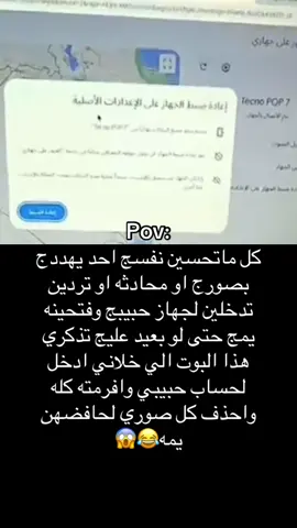 رابط البوت بحسابي بلبايو#بوت#صعدو_الفيديو#اكسبلور 