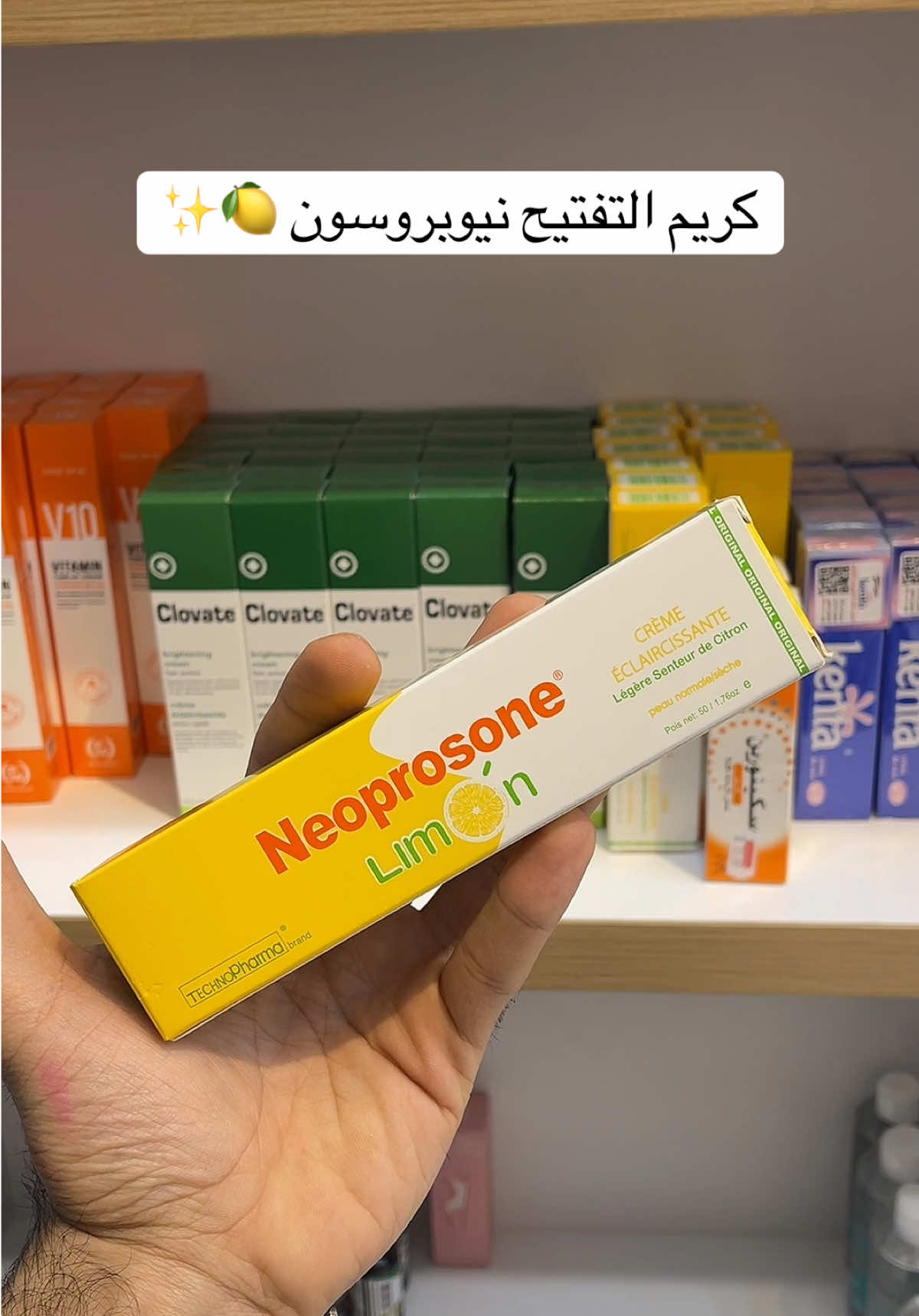 نيوبروسون مصمم لتفتيح البشرة وعلاج التصبغات والبقع الداكنة، حيث يحتوي على مكونات فعالة تساعد في توحيد لون البشرة وتقليل الكلف وآثار حب الشباب. يعمل بتركيبته الفريدة على تقشير خفيف للبشرة، مما يعزز من نضارتها وإشراقها.  للحجز مراسلة الرقم واتساب 07703157599📩