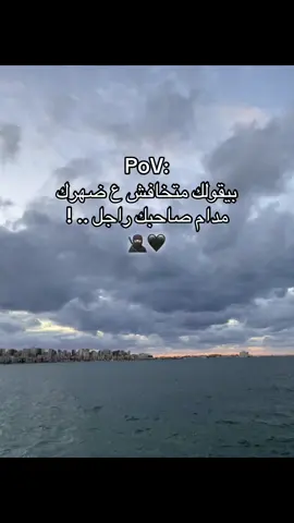 #fyp #صاحبي #foryou #الصحاب #vairal #explore #الاصحاب #fy #hashtag #everyone #صاحب #follow #friends #اخويا #brather #كتف_ف_كتف 