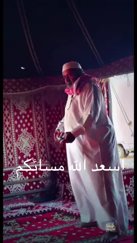#شفا_نجد #سناب_ابو_ثويني #ابو_ثويني #ابو_مخلد 